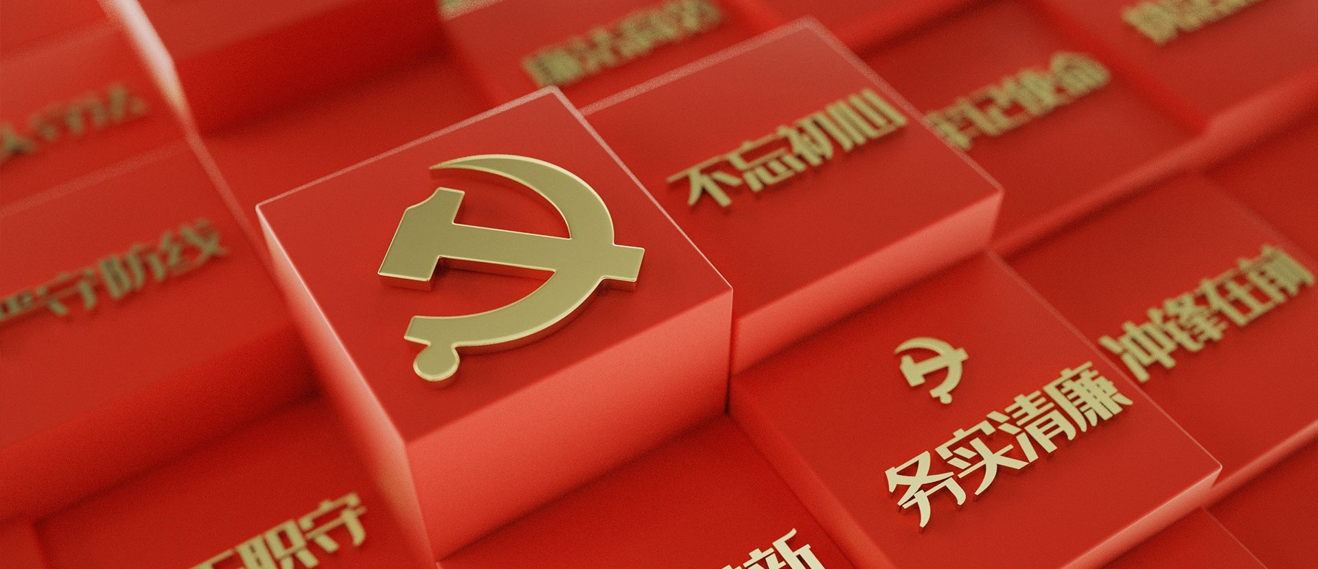 公海赌赌船新材党支部